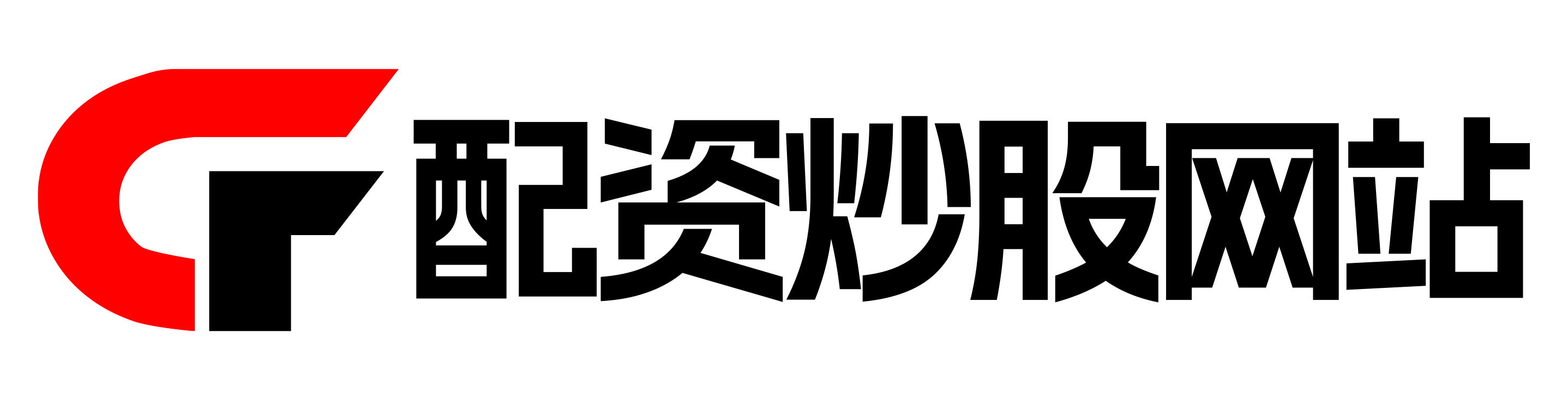 顺配网